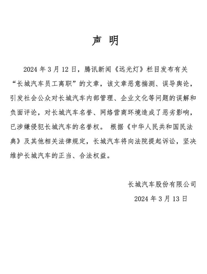 华为与阿里一口吻签了11个；奖